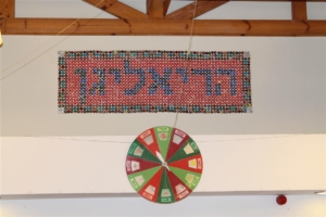 ריאליגן בית הספר הריאלי העברי בחיפה
