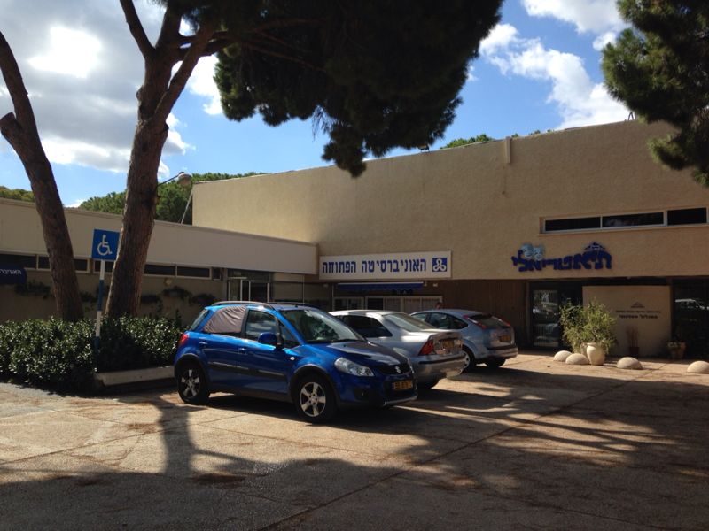 האוניברסיטה הפתוחה, המכלול הפדגוגי, תיאטריאלי