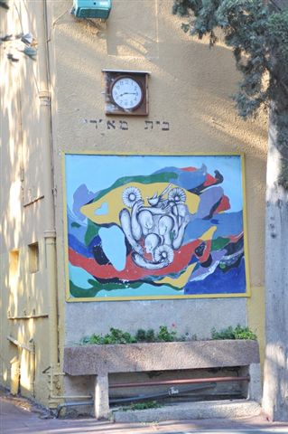 בית המאירי: מזכירות ושכבות ג'-ד'