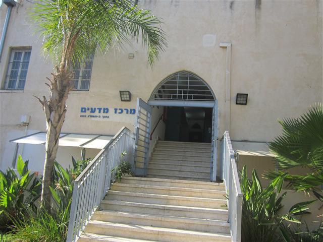 מתחם המדעים