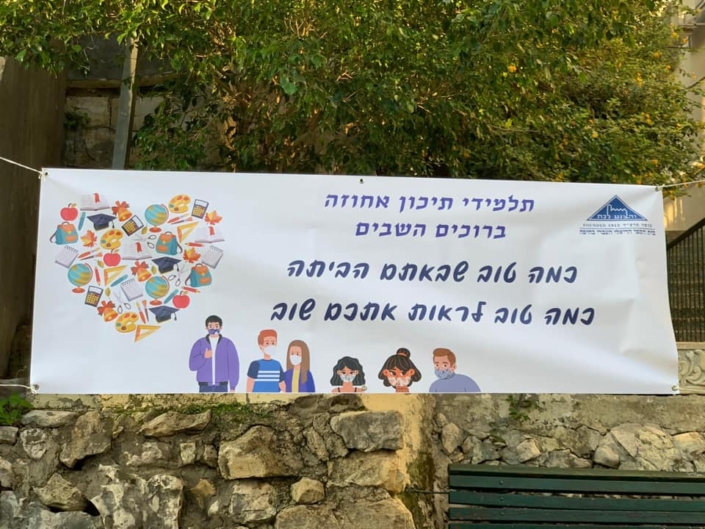מתחם אחוזה - גלריה
