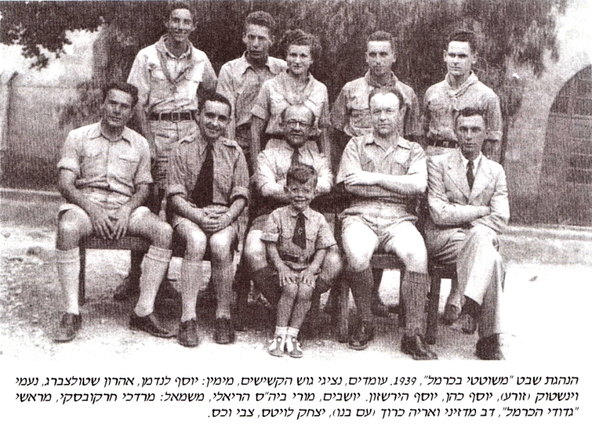 הנהגת שבט "משוטטי בכרמל"